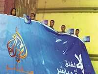 Accusées d’atteinte à l’unité nationale égyptienne Al-Jazeera-Égypte et la TV des Frères musulmans fermées