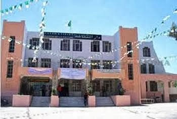 BÉJAÏA, La quête d&rsquo;une identité touristique régionale