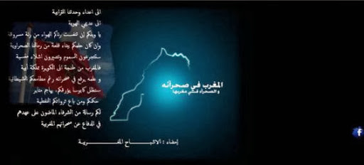 Des hackers marocains attaquent des sites algériens