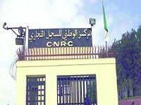 Exercice des activités commerciales ,La nouvelle loi relative publiée au “JO”