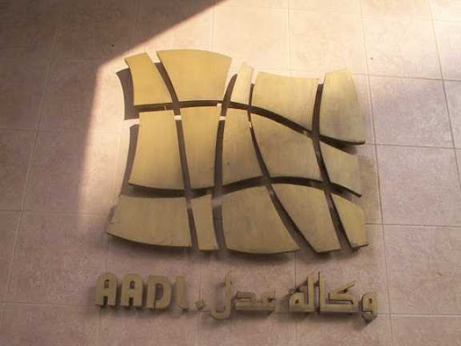 Ils ont organisé un sit-in devant le siège de l’AADL pour le deuxième jour consécutif, Les anciens souscripteurs n’en démordent pas