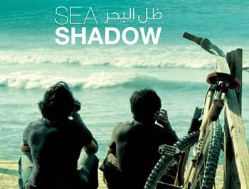 Projection de sea shadow de Nawef el Djanahai au fofa, Vague à l&rsquo;âme