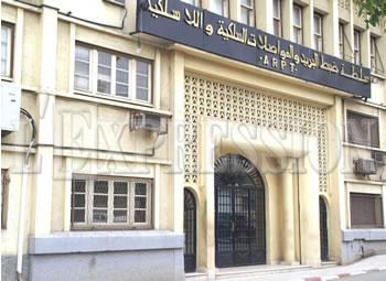 Séminaire sur les réseaux de future génération et le cloud computing,L’Arpt « zappe » la 3G