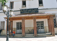 Ses problèmes sont nombreux et les solutions tardent à se dessiner Ksar El-Boukhari : une commune à bout de patience