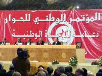 Tunisie, Le partenariat politique de tous les défis