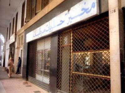 Aïd El-Adha : la plupart des boulangeries et des commerces fermés dans la capitale