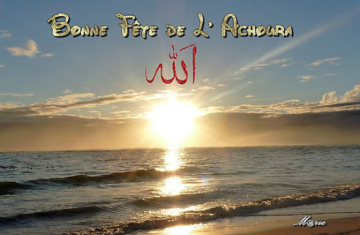 Algérie : Le 5 novembre, 1er jour de Moharram 1435, et l’Achoura le 14 novembre