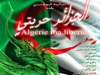 « Algérie, ma liberté » ou la guerre d’indépendance par la grâce et la beauté