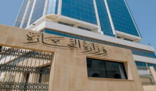 Algérie – Plus de 200.000 inscrits au registre du commerce à fin juin (CNRC)