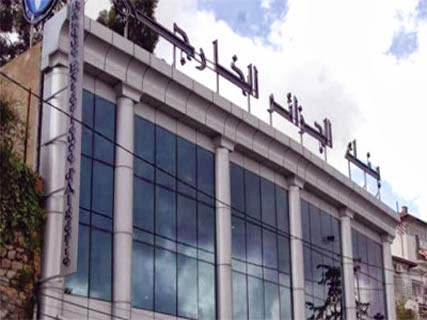 Banques, Qui veut nuire à la BEA ?