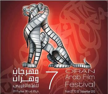 Clôture de la 7e édition du festival d&rsquo;Oran du film arabe, Deux grands prix ex aequo pour le cru 2013