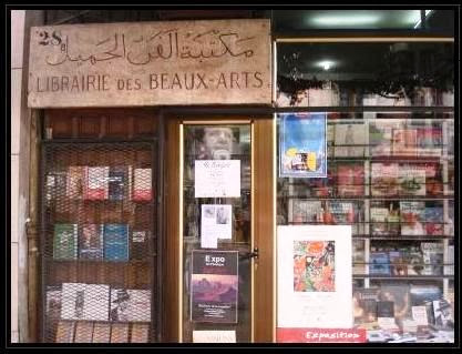 Et si les livres pouvaient réduire le chômage en Algérie ?