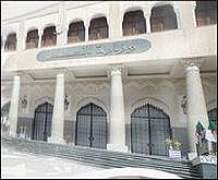 Formation sur la lutte contre la corruption et le crime organisé transfrontalier (ministère de la Justice)