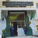 La DGSN prend une série de mesures de sécurité à l’occasion de l’Aïd el-Adha