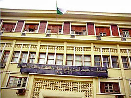 L’ARPT annonce les résultats de l’évaluation des offres soumises par les opérateurs, 3G : Mobilis obtient la première place