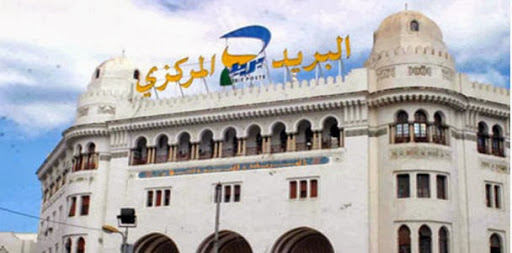 Liquidité durant l&rsquo;aid el Adha, Les assurances du P-DG d&rsquo;Algérie Poste