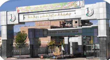 Ouverture officielle du département de tamazight à l’université de Batna