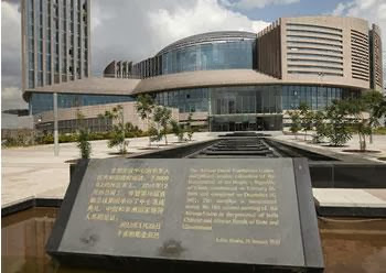 Poursuite des dirigeants africains par CPI, L&rsquo;UA dit non!