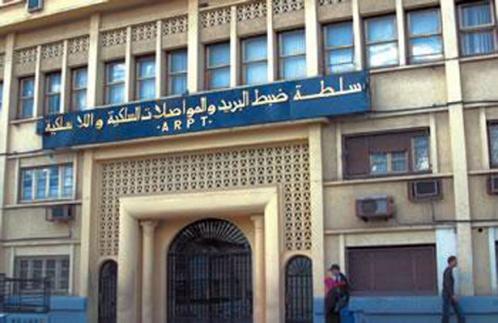 Reultat de l&rsquo;appel d&rsquo;offres de l&rsquo;Arpt , Les trois opérateurs décrochent une licence 3G+