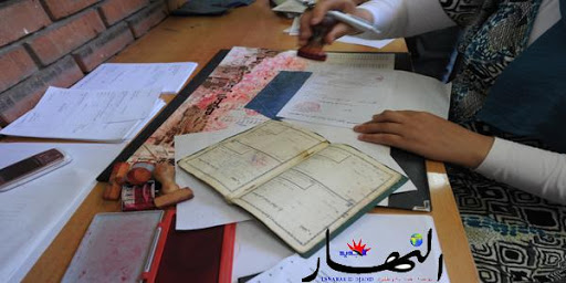 Service public/ Permis de conduire, carte d’identité, extrait de naissance, Les annonces du ministre