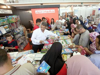 18e sila – Au 5e jour du salon : Achat de livres au Sila Des remises importantes