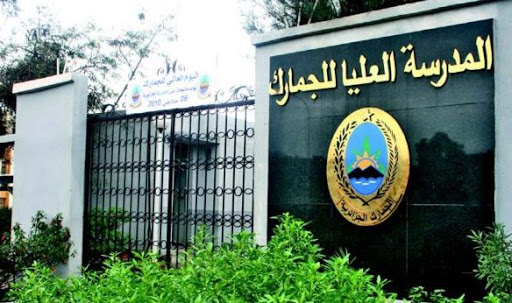 Algérie – Les recettes douanières en hausse à 748 mds de DA de janvier à octobre