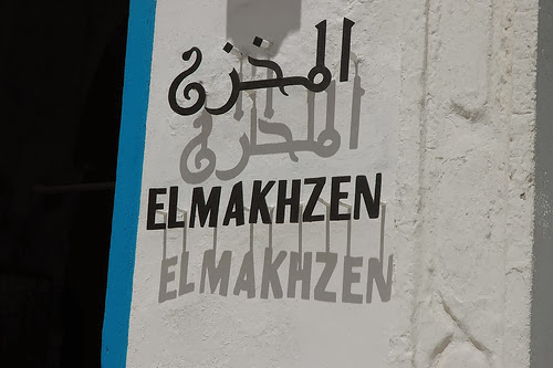 L’autre scandale du makhzen contre l’Algérie