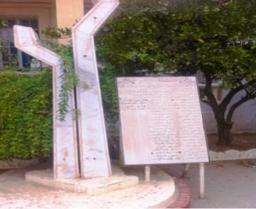 Médéa : le lycée Bencheneb Mohamed en péril