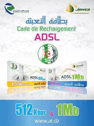 ADSL : le débit minimal passera à 1 Mb/s au cours du premier trimestre 2014 (Algérie Télécom)