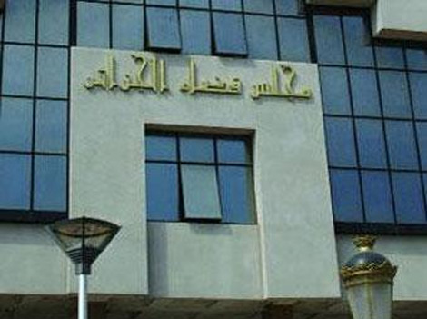 Affaire de l’APC de Birkhadem, Des peines allant de 6 mois de prison avec sursis à 5 ans de prison ferme