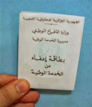 Algérie : seuls les jeunes qui veulent devenir policiers ou gendarmes sont dispensés du service national