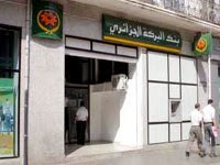 Appel à la mise au point d’un cadre juridique pour réguler les services bancaires islamiques