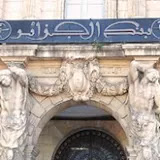 Crédits à l’économie, Vers une hausse de 30% en 2013