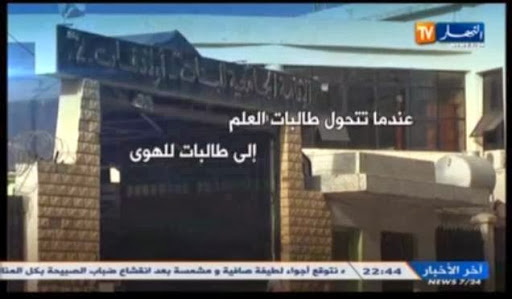 Documentaire Ennahar TV sur les cités universitaires en Algérie