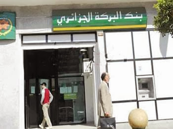 En quête du marché international, La finance islamique se positionne