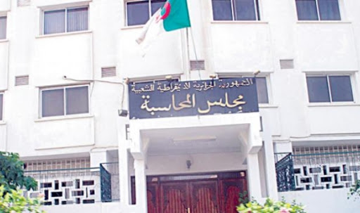 la DGE réagit au rapport de la cour des comptes, « Plusieurs institutions contrôlent la fiscalité pétrolière »