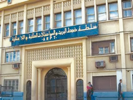 Le ministère de la Poste et l’ARPT se contredisent, 3G : la cacophonie