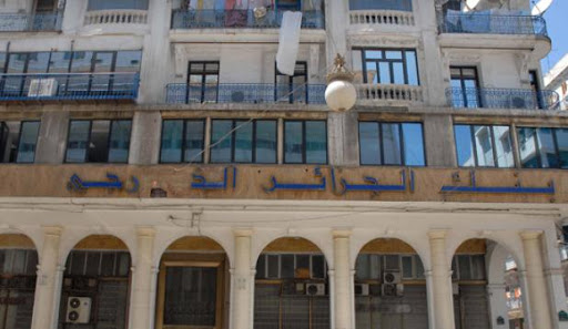 Lutte contre le blanchiment d’argent, La BEA lance un appel d’offres pour une solution informatique