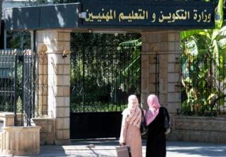 Professionnalisme : lancement officiel de la réalisation de 35 centres de formation au profit des clubs