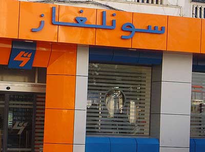 Sonelgaz investit 9 milliards de dollars