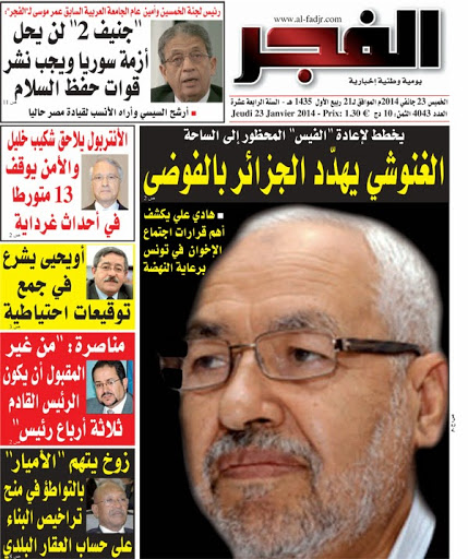 Al Fajr d&rsquo;Algérie accuse Ghannouchi de vouloir semer le chaos en Algérie