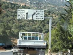 Algérie – Réalisation prochaine d&rsquo;une plateforme pétrochimique à El-kseur (Wali)