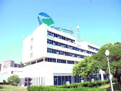 Algérie Télecom de Annaba, 13 cadres devant la justice