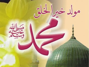 Célébration du Mawlid Ennabaoui le mardi 14 janvier