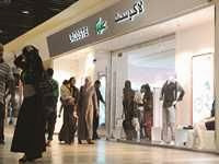 Centre commercial et de loisirs de Bab Ezzouar, Un laboratoire pour la franchise