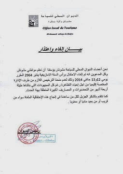 Des habitants empêchés de célébrer Yennayer à Biskra