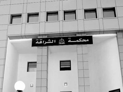 Détournement de 6.366 hectares de terres agricoles à Alger, Le procès de Brahim Hadjas renvoyé au 23 janvier