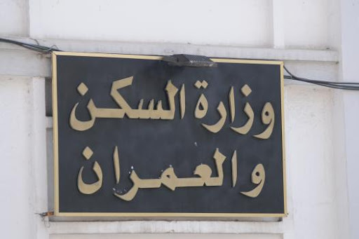 Habitat : restructuration des entreprises publiques de réalisation le 1er semestre 2014