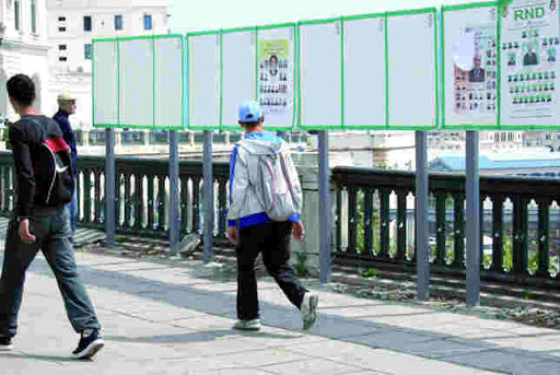 Le RND a lancé l&rsquo;appel hier, « Un nouveau mandat pour Bouteflika »