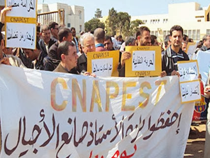 Non satisfaits des résultats de la rencontre avec la tutelle, Veillée d’armes chez les syndicats de l’éducation